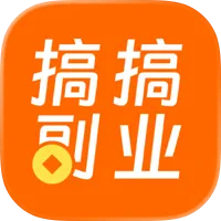 搞搞副业